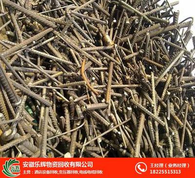 合肥廢鐵回收_工廠廢鐵回收_安徽樂輝 推薦商家
