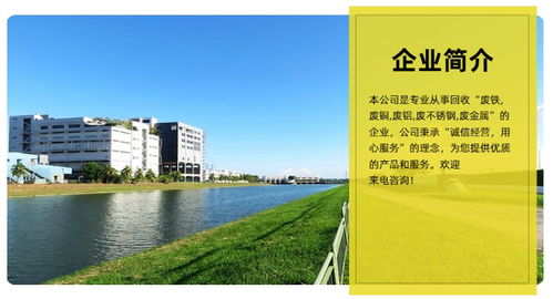 廢鐵回收價(jià)格 武漢廢鐵回收 億鑫順物資回收公司高清圖片 高清大圖