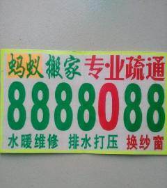 朔州廢舊物資回收網(wǎng) 推動資源循環(huán)，共建綠色家園