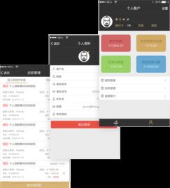軟件研發與APP定制 校園網站開發的關鍵服務