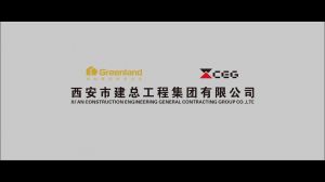 《西安市建總工程集團》宣傳片