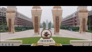 《中國西部科技創新港·西交大博士